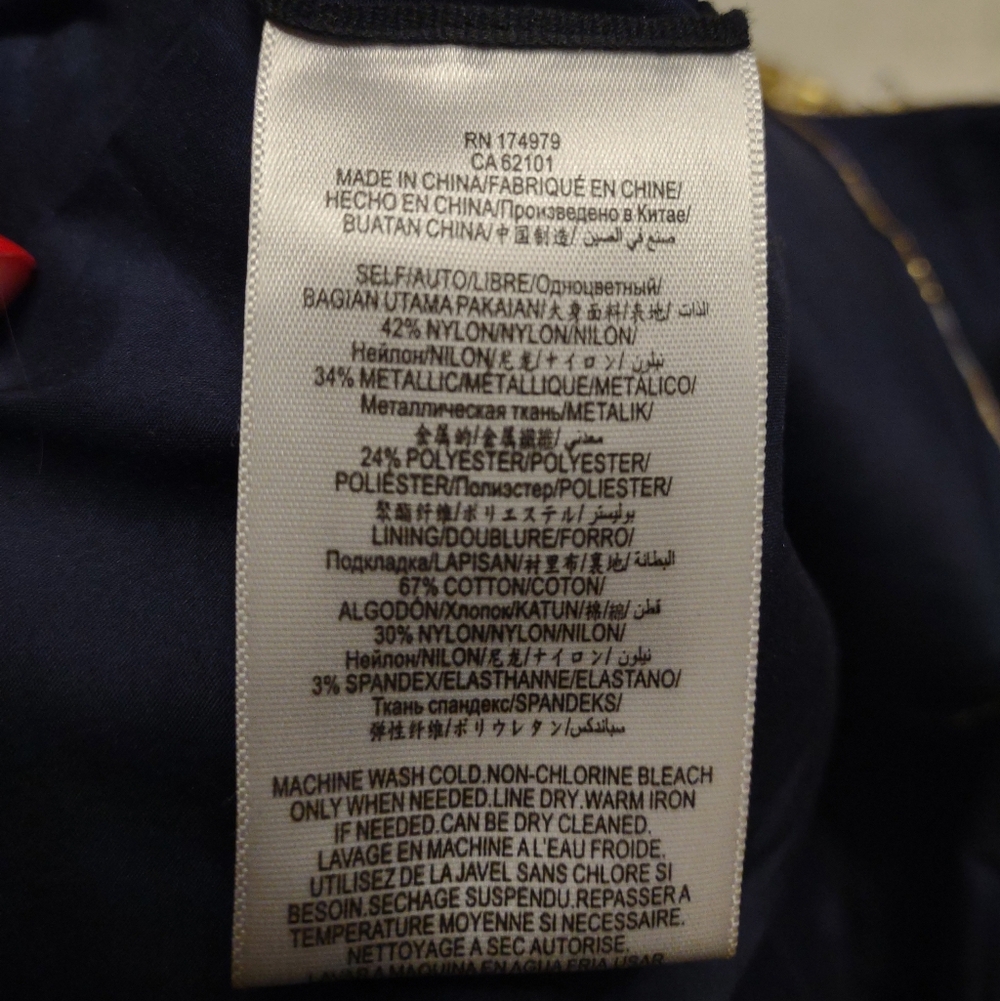 BCBGMaxAzria Gold Textured Skirt - Picture 10 of 10